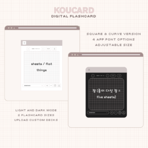 Digital Custom Flashcard Widget for Notion with curved and square display in light and dark mode.