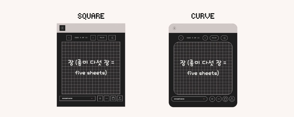 Digital Custom Flashcard Widget for Notion with curved and square display in dark mode.